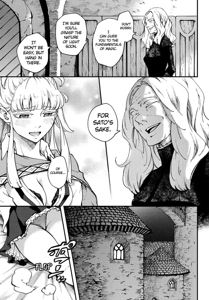 Kekkon Yubiwa Monogatari Chapter 48 11